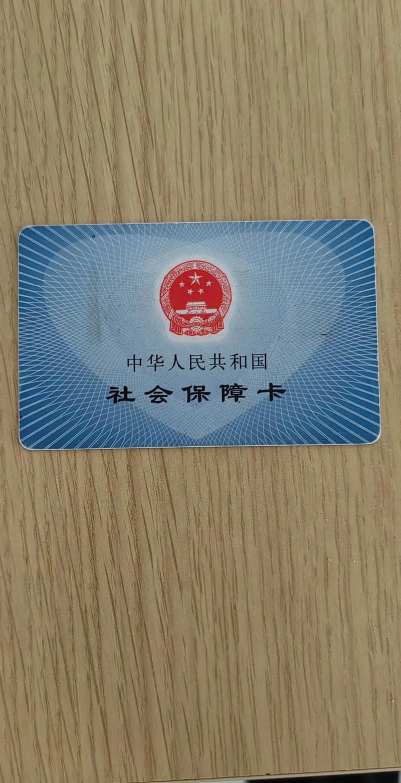 康泰桂林刷医保卡换现金操作指南：手把手教你合规提取医保资金