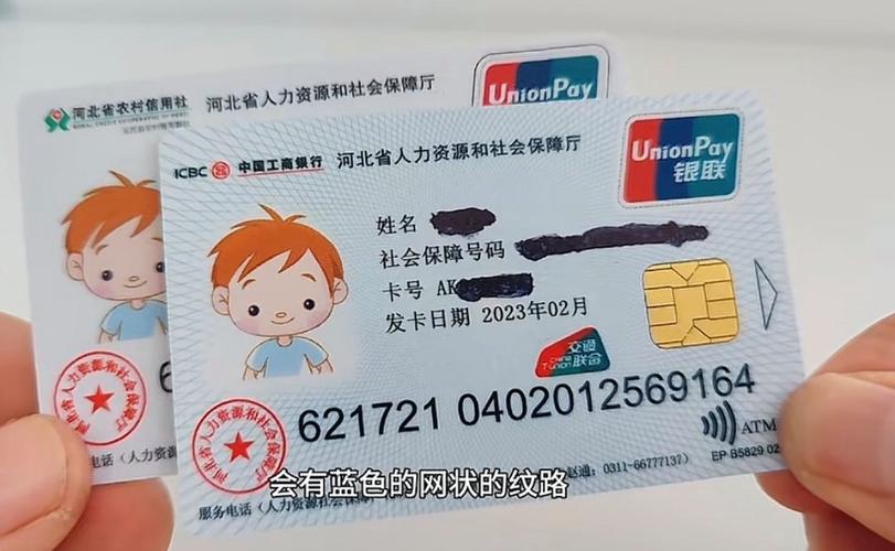 康泰医保卡要换第三代吗是真的吗？官方政策解读与更换必要性全解析