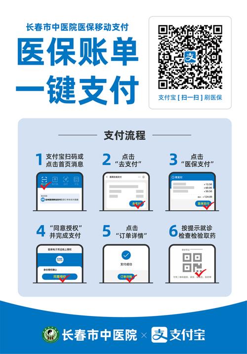 康泰如何提现医保卡？避坑指南小白必看