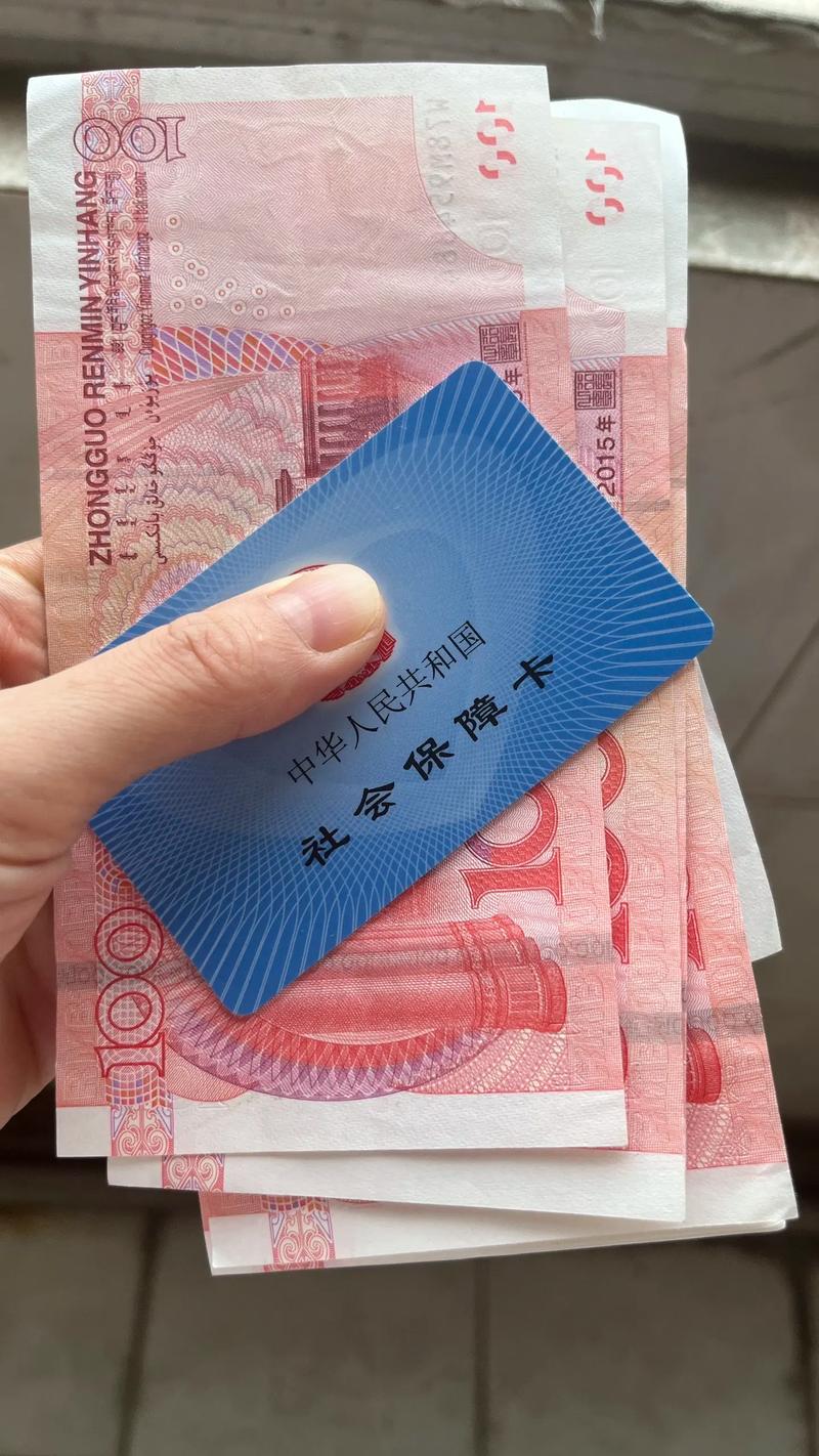 康泰医保套取资金常用方法：这些操作你得知道