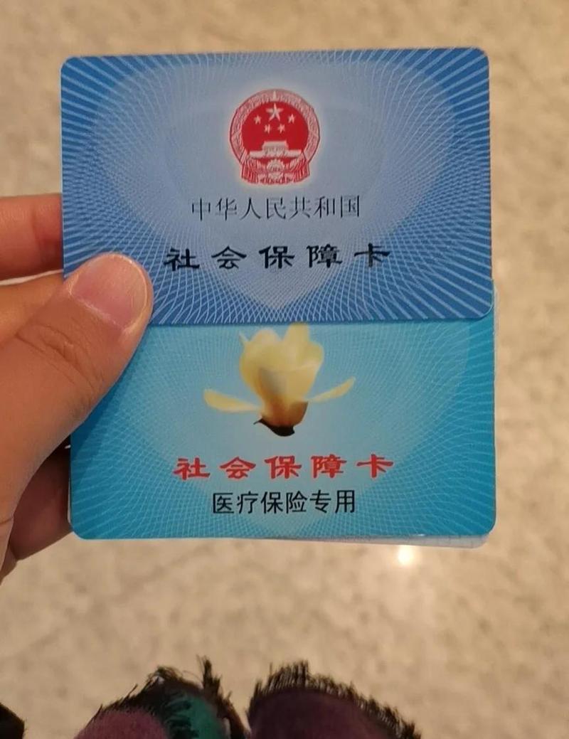 康泰医保卡到期了到哪里可以换？官方解答来了